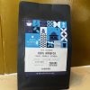 IMG_1257 Café en Grano Honduras 250 g – 100% Arábico
